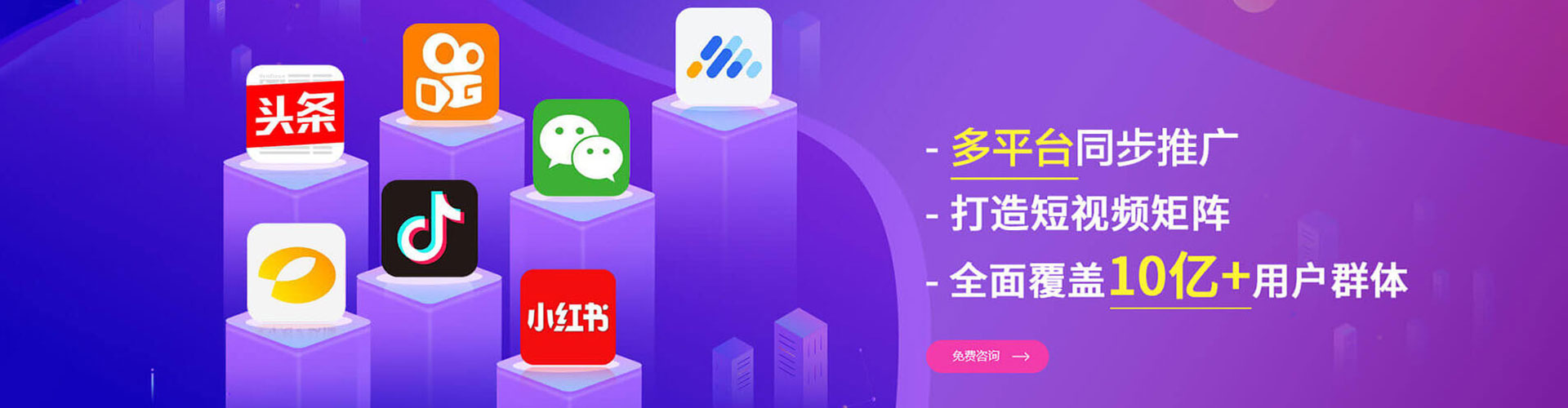 句容信息流竞价