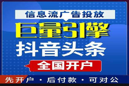 行业对比：不同行业在百度推广一个月的费用差异