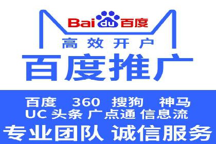 探索sem竞价广告的奥秘：从案例看效果提升