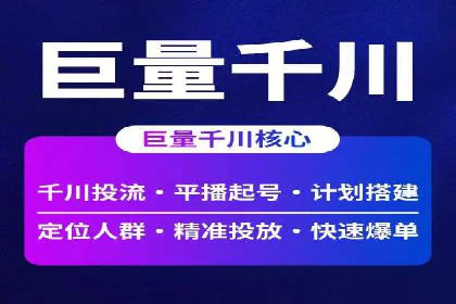 百度搜索推广实战经验：成功案例解读